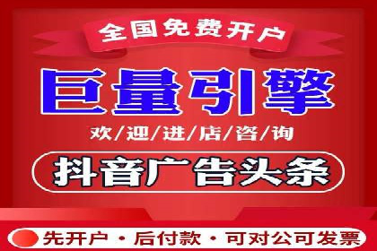 百度推广开户常见问题及解决方案