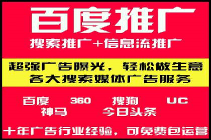 SEM竞价专员成功案例：从失败中学习